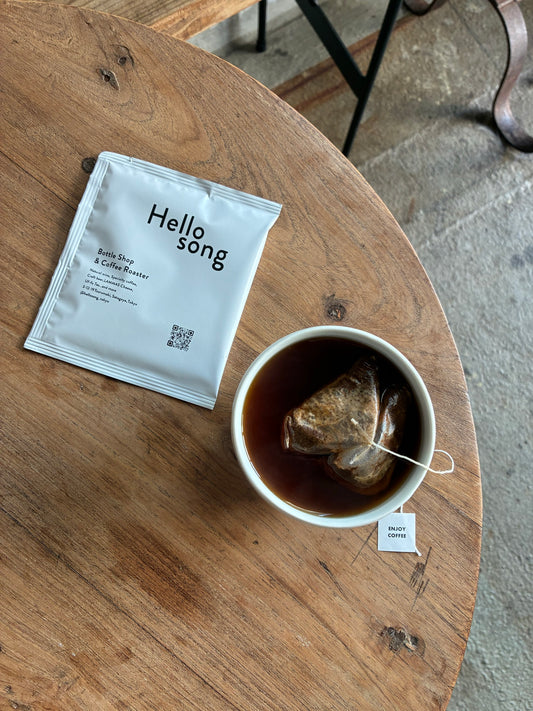 Hello Song Coffee Bag