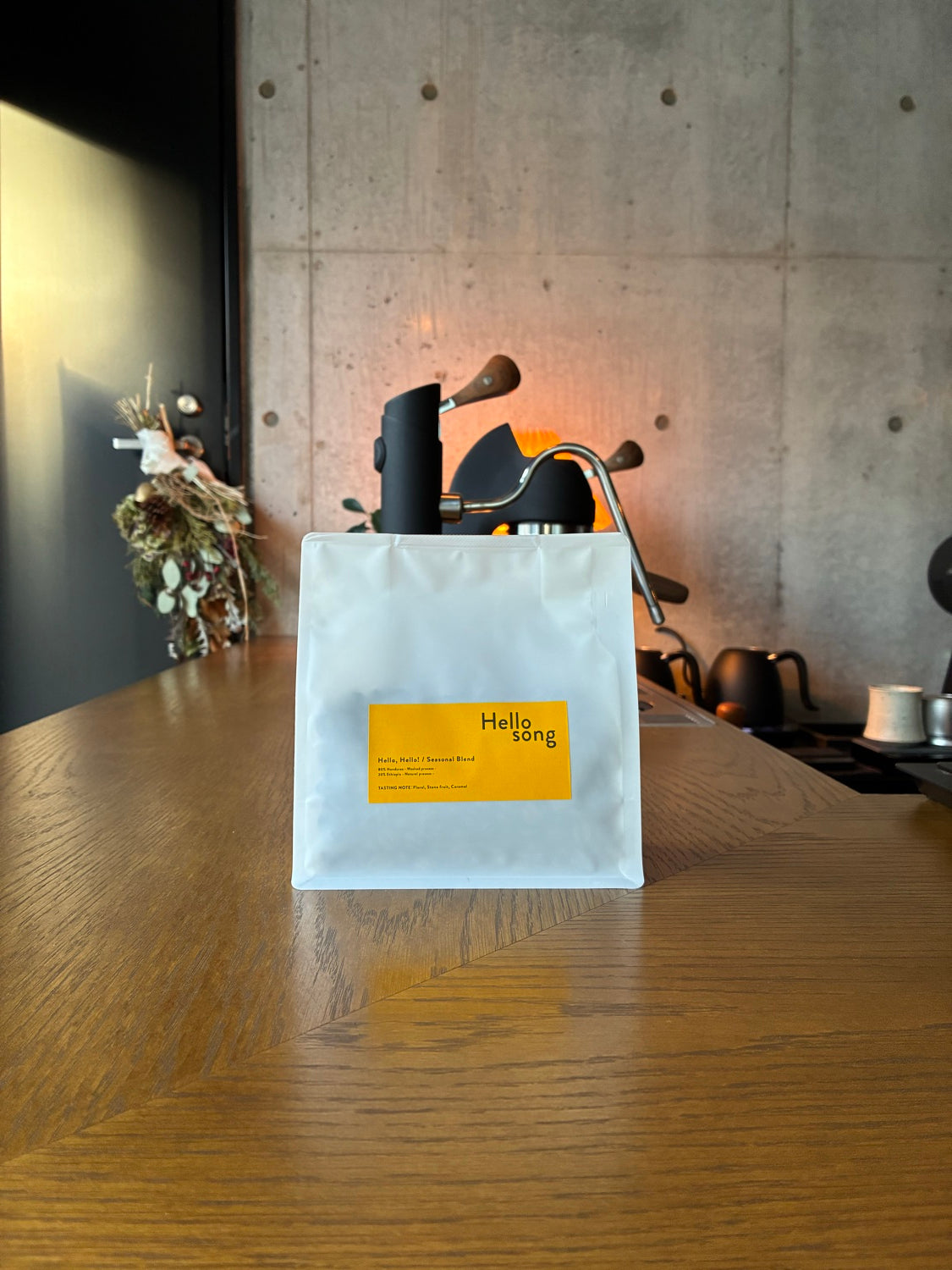 Hello Song コーヒー豆 - 自家焙煎